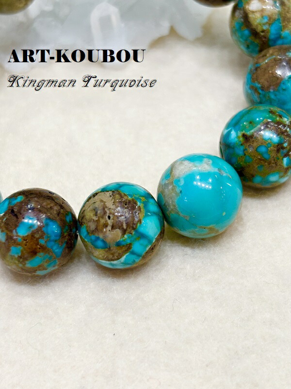 楽天市場】【一点物】【高品質】【希少】【天然色】キングマン鉱山産