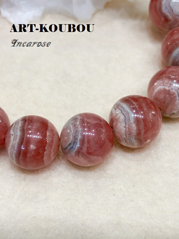 楽天市場】《鑑別書付き 一点物》インカローズ ブレスレット 4A 7.5mm