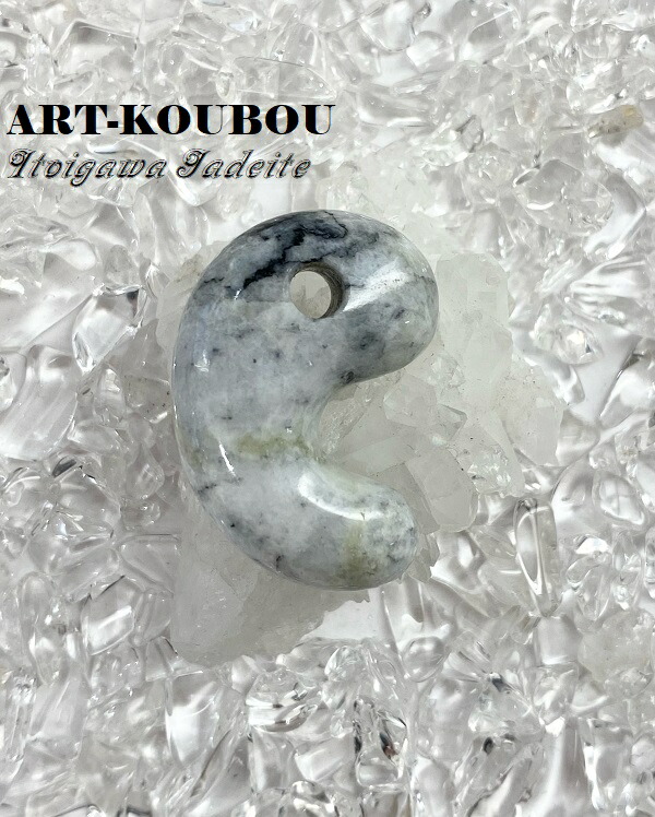 楽天市場】【送料無料】糸魚川翡翠 勾玉 11.8g 幸運 ひすい ヒスイ 国