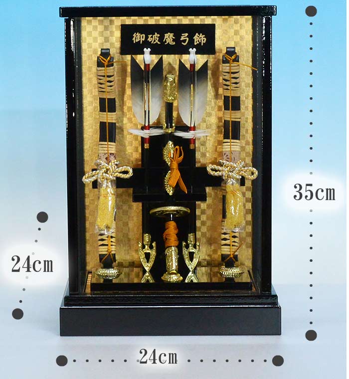 値引 5☆大好評 破魔弓 極上仕上げ 太刀つき破魔弓 ※名前と生年月日入りの立札つき 22 000円 parus23.ru parus23.ru
