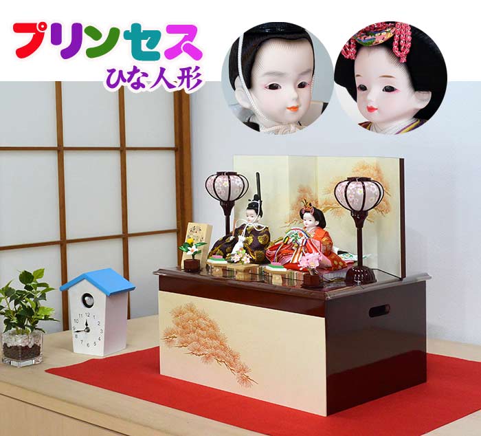 一位置付ける上の愛くるしげ雛人形【姫御前雛人形】マホガニーに和紙松 納める仕掛ける 白松雛 （33-4050） おもちゃ-日本人形・フランス人形