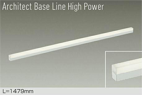 大光電機 間接照明 DBL5719YWG 調光 電球色 工事必要