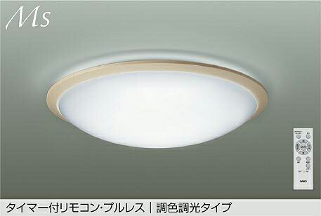 大光電機 シーリングライト DCL42089 調色調光 ~6畳 リモコン付