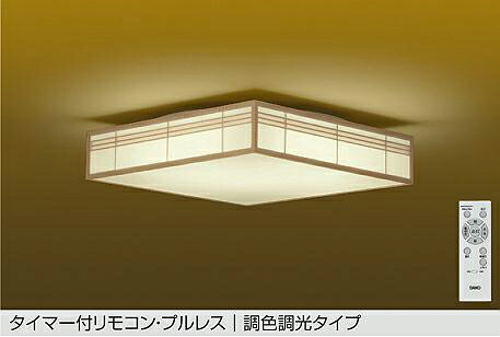 大光電機 和風シーリング DCL42155 調色調光 ~6畳 リモコン付｜アート・ライティング