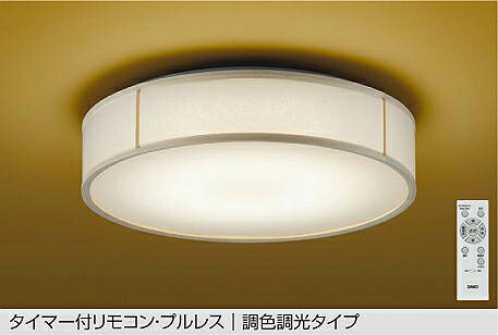 大光電機 和風シーリング DCL42164 調色調光 ~6畳 リモコン付