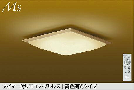 ※メーカー欠品中※ 大光電機 和風シーリング DCL42178 調色調光 ~8畳 リモコン付｜アート・ライティング