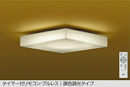 大光電機 和風シーリング DCL42202 調色調光 ~6畳 リモコン付