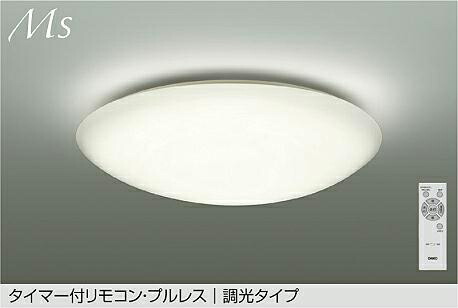 大光電機 シーリングライト DCL42430A 調光 温白色 ~14畳 リモコン付