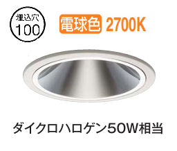 大光電機 グレアレスダウンライト DDL5687YWG 調光 電球色 Φ100 ﾀﾞｲｸﾛ50W相当 工事必要