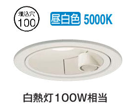 大光電機 屋内･屋外兼用人感センサー付ダウンライト DDL6261WW Φ100 昼白色 白熱灯100W相当 工事必要｜アート・ライティング