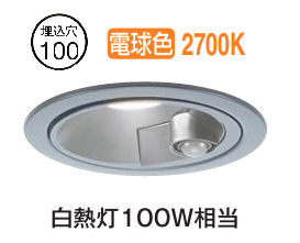 大光電機 屋内･屋外兼用人感センサー付ダウンライト DDL6261YS Φ100 電球色 白熱灯100W相当 工事必要