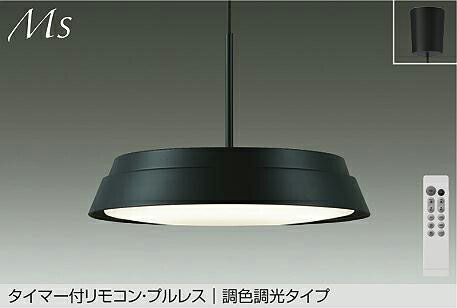 大光電機 ペンダントライト DPN42063 調色調光 ~8畳 リモコン付