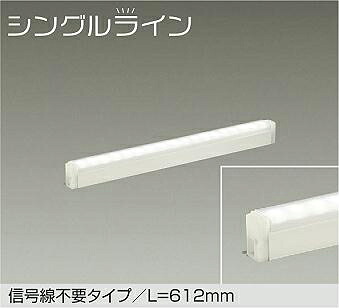 大光電機 間接的な行動ともし火 DSY4927AWGE 調光 温白いこと 工事已むを得ず