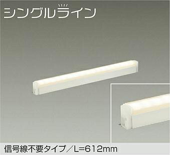 大光電機 間接照明 DSY4927YWGE 調光 電球色 工事必要