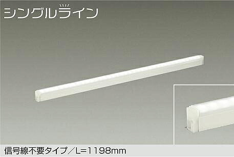 大光電機 間接照明 DSY4929AWGE 調光 温白色 工事必要|アート・ライティング