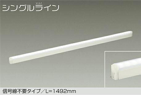 大光電機 間接照明 DSY4930WWGE 調光 昼白色 工事必要 9,075円