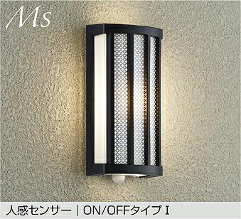 ※メーカー欠品中※ 大光電機 人感センサー付ポーチライト DWP42412Y 電球色 白熱灯60W相当 工事必要｜アート・ライティング