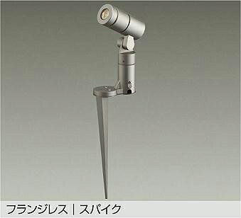 大光電機 アウトドア注目の的本体 LLS7217XU 照明ランプ別売 工事已むを得ず