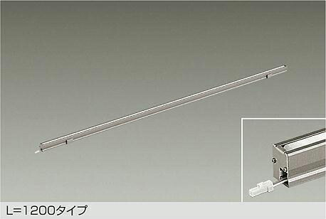 大光電機 システムライト LLY7161LUW L\u003d1200ﾀｲﾌﾟ 2700K 電源別売 工事必要