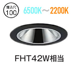 ※製造業者欠品中※ 大光電機 ベースダウンライト 調光調色 LZD9079FBB4 工事止むを得ず