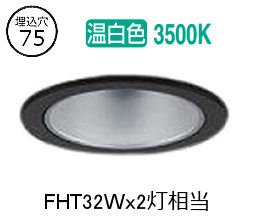 大光電機 落ち込むともし火 LZD93500ABB ワット数別売 工事止むを得ず ライト・照明器具-天井照明