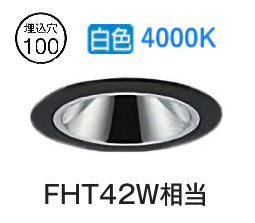 ※メーカー欠品中※ 大光電機 ベースダウンライト 電源別売 LZD93550NBW 工事必要|アート・ライティング