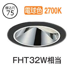 大光電機 ウォールウォッシャーダウンライト 電源別売 LZD93556LBZ 工事必要