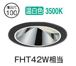 ※製造業者欠品中※ 大光電機 ウォールウォッシャーダウンライト ワット数別売 LZD93557ABZ 工事止むを得ず