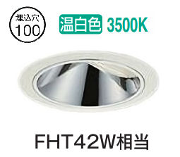 大光電機 ウォールウォッシャーダウンライト 電源別売 LZD93557AWZ 工事必要 10,004円