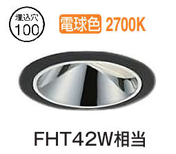 大光電機 ウォールウォッシャーダウンライト ワット数別売 LZD93557LBZ 工事止むを得ず