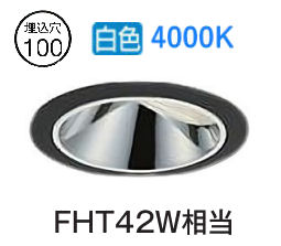 ※製造業者欠品中※ 大光電機 ウォールウォッシャーダウンライト ワット数別売 LZD93557NBZ 工事止むを得ず