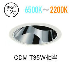 大光電機 ユニバーサルダウンライト 調光調色 LZD9090FWM4 工事必要｜アート・ライティング
