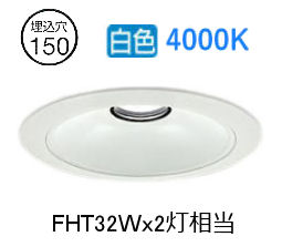 大光電機 ベースダウンライト リニューアル用 電源別売 LZD93539NWB 工事必要｜アート・ライティング 7,216円