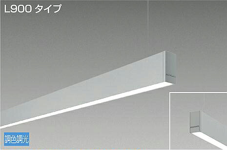 ※製造業者欠品中※ 大光電機 吊下げ形軍事基地ともし火 LZY93235FS PWM調色ざし光 下配光 L900 工事止むを得ず