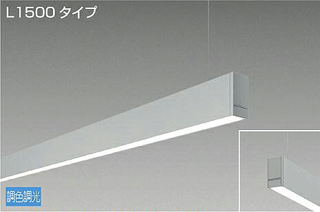 ※メーカー欠品中※ 大光電機 吊下げ形ベースライト LZY93241FS PWM調色調光 下配光 L1500 工事必要|アート・ライティング