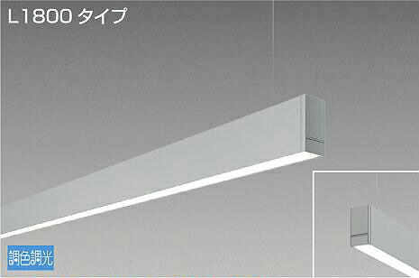 ※製造業者欠品中※ 大光電機 吊下げ形軍事基地ともし火 LZY93244FS PWM調色ざし光 下配光 L1800 工事止むを得ず