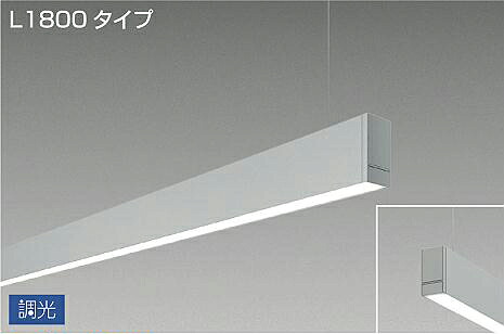 大光電機 吊下げ形ベースライト LZY93244NS PWM調光 4000K 下配光 L1800 工事必要｜アート・ライティング