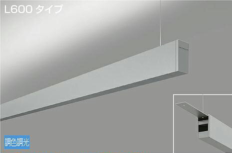 ※メーカー欠品中※ 大光電機 吊下げ形ベースライト LZY93249FS PWM調色調光 上配光 工事必要