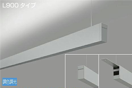 ※製造業者欠品中※ 大光電機 吊下げ形軍事基地ともし火 LZY93251FS PWM調色ざし光 上配光 工事止むを得ず