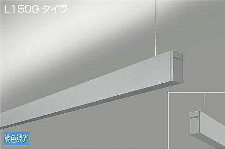 大光電機 吊下げ形ベースライト LZY93256FS PWM調色調光 上配光 工事必要｜アート・ライティング