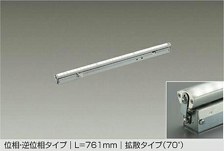 ※メーカー欠品中※ 大光電機 間接照明 LZY93941NT 灯具可動ﾀｲﾌﾟ L770ﾀｲﾌﾟ調光 4000K 工事必要｜アート・ライティング