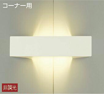 大光電機 鉤括弧 屋内用 DBK38911Y 工事已むを得ず