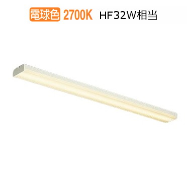 大光電機 キッチンライト DCL38485Y 工事必要