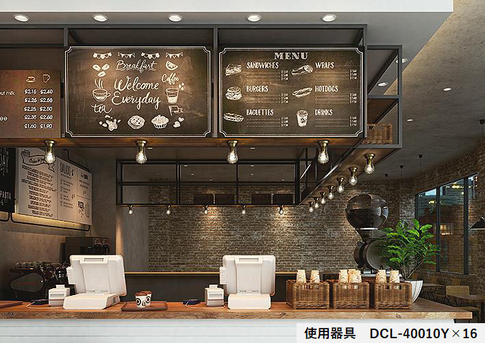 大光電機 洋風小型シーリング DCL40010Y 工事必要