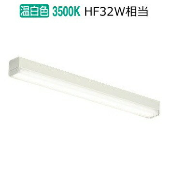 大光電機 キッチンライト DCL40596A 工事必要