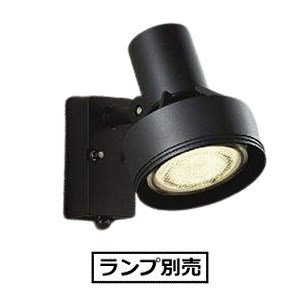 大光電機 人感検出器付アウトドア斑点模様(照明ランプ別売) DOL3764XB 工事已むを得ず