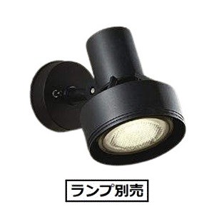 楽天市場】大光電機 アウトドアスポット (ランプ別売) DOL3766XS