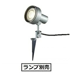 大光電機 スパイク点火装置(照明ランプ別売)DOL3768XS