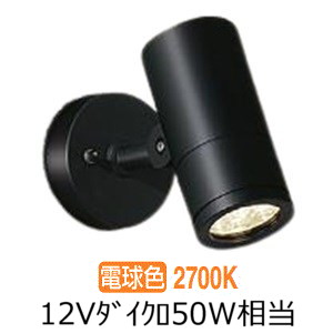 楽天市場】大光電機 スポットライト 屋内用 DSL5329YW 工事必要