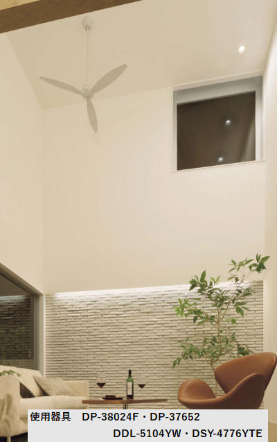 楽天市場】大光電機 シーリングファン DP40332F : アート・ライティング